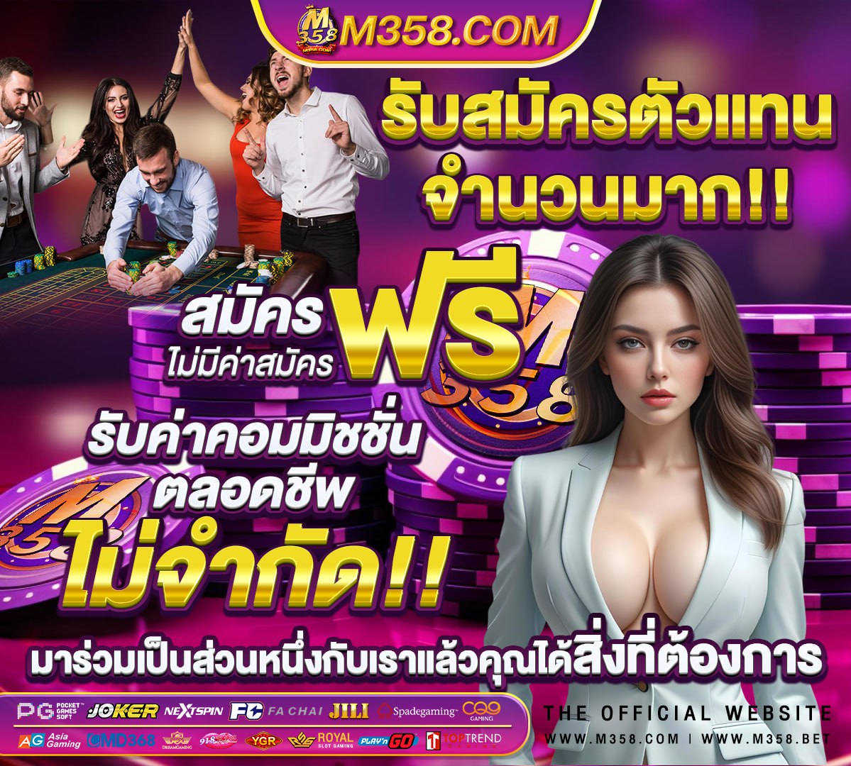 betflix pg เครดิตฟรี ล่าสุด